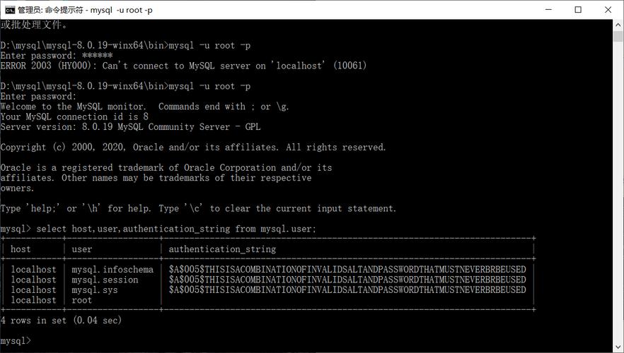 psql 加载mysql数据库_Mysql数据库插图2