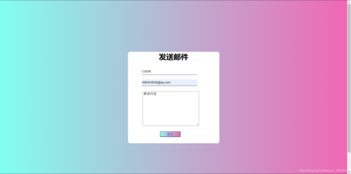 php群发邮件_PHP缩略图