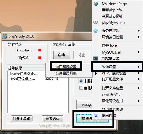 php 设置网站根目录_如何设置缓存首页（根目录插图