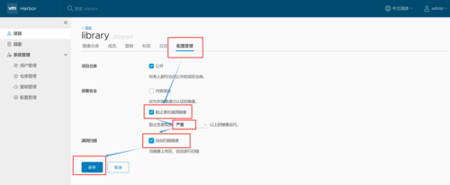 爬取网页_漏洞管理服务可以扫描域名下的项目吗插图2