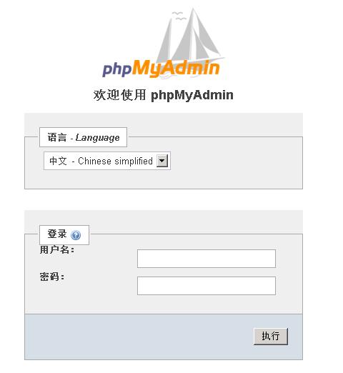 php 启动mysql数据库_PHP插图