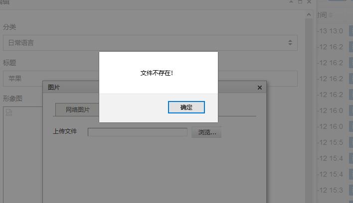 php大文件上传_在Hue页面上传大文件失败插图4