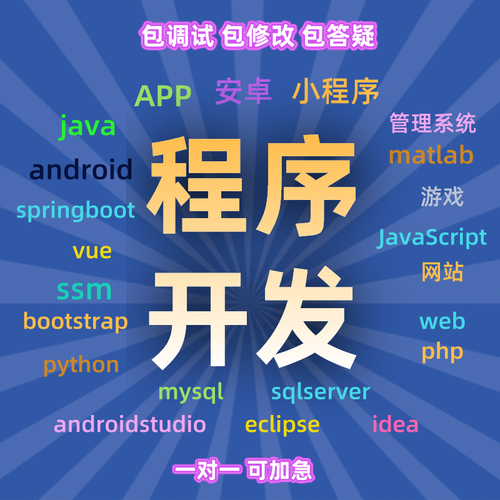 php网站和java网站_网站文件托管(Java SDK缩略图