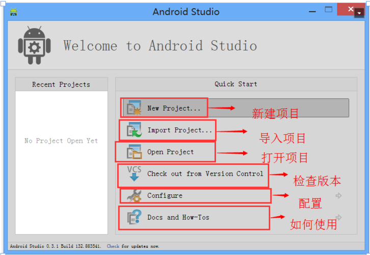 Android安装_Android Studio 3.2.1安装方法插图2