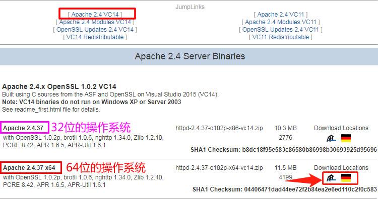 apache文件服务器_Apache配置插图2