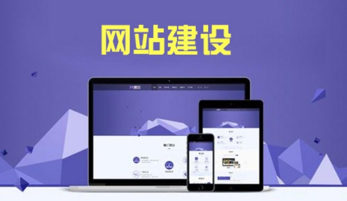 盘锦网站建设_创建设备缩略图