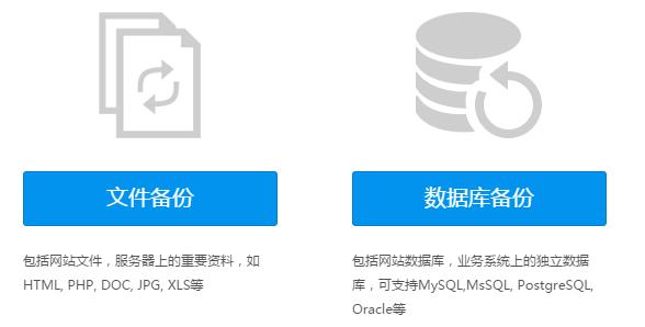 php 备份数据库_PHP缩略图