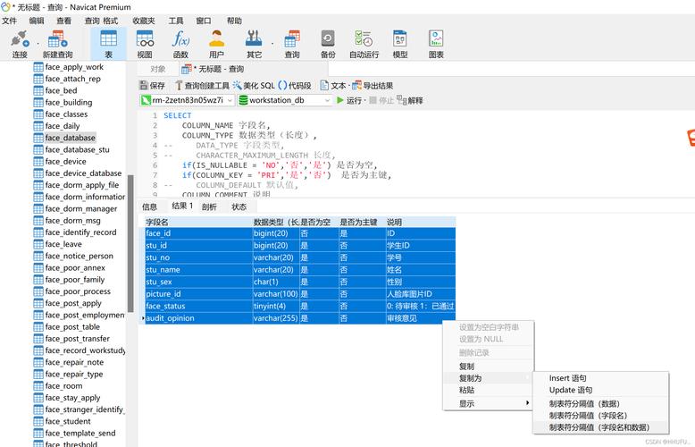 批量将多个表格导入mysql数据库_批量导入任务插图4