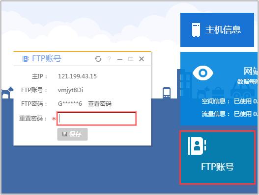 phpwind是什么_镜像部署PHPWind论坛系统（Linux插图2