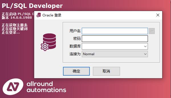 plsqldeveloper缩略图