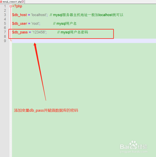 php怎么登陆mysql数据库连接_PHP缩略图