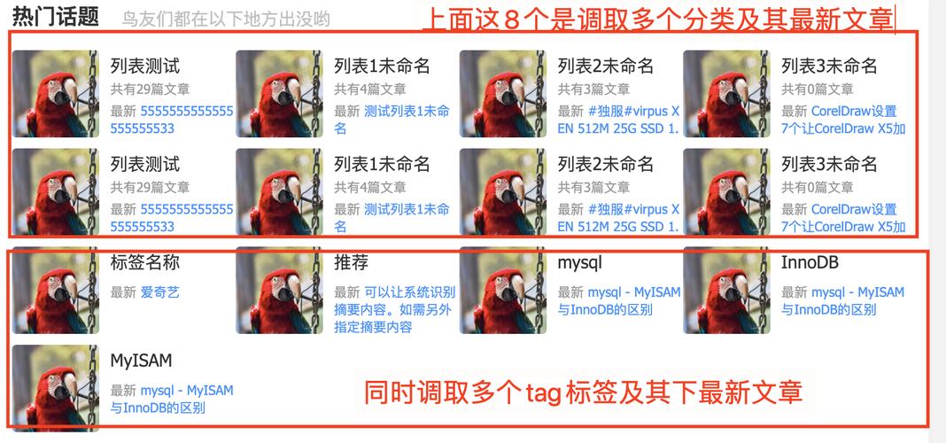 php实现网站tag标签_通过Topic和Tag实现消息分类插图4