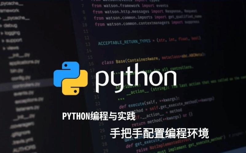 python在线_Python插图4