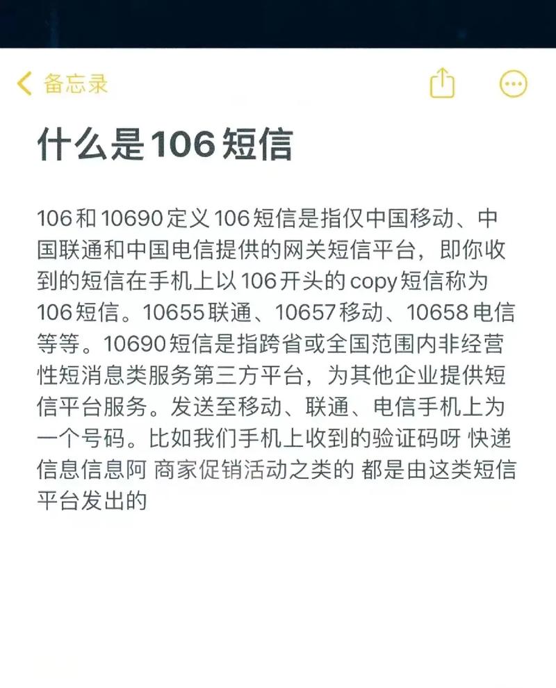 开发短信平台_为何接收号码不正确也能请求成功？插图2