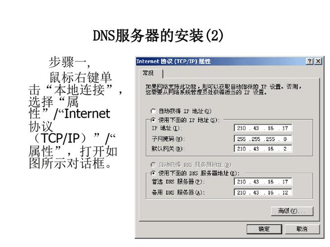 普通电脑安装服务器系统_普通安装缩略图