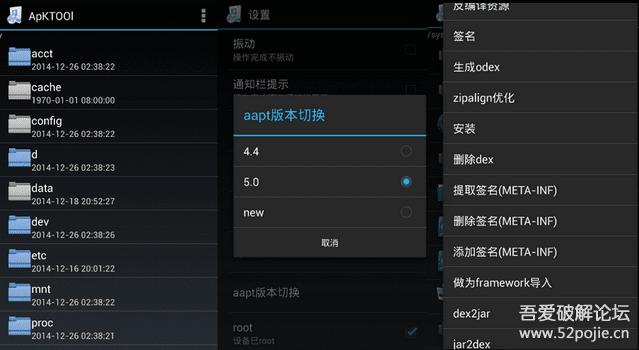 Android 反编译工具 Android插图2