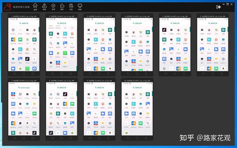 app 云服务器_app插图4