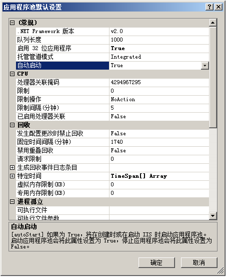 asp服务器环境_ASP报告信息插图