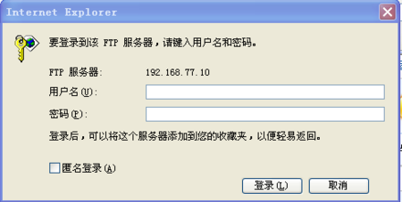 ftp无法 登录服务器配置_FTP插图2