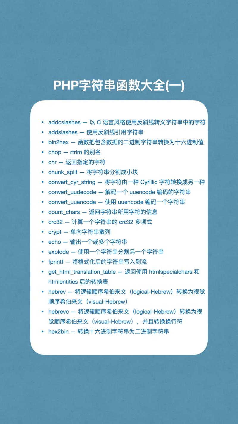 php怎么建立网站_PHP插图4