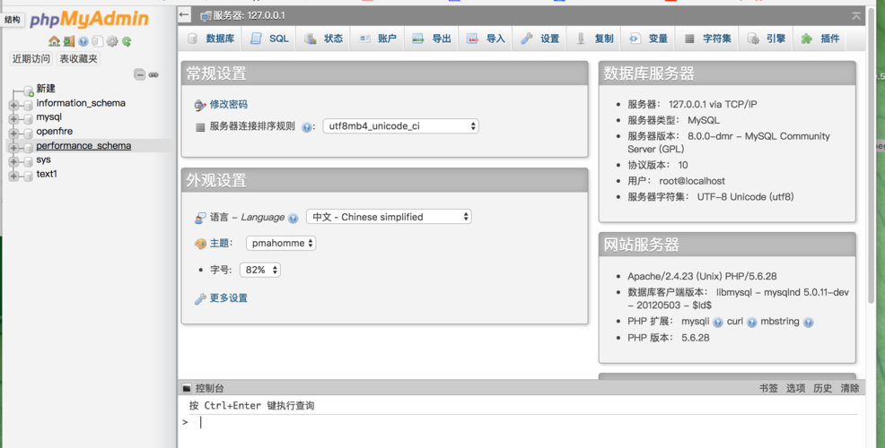 php读取mysql数据库_PHP插图