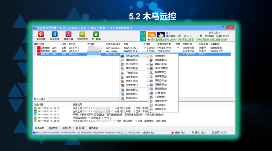 pcshare插图2