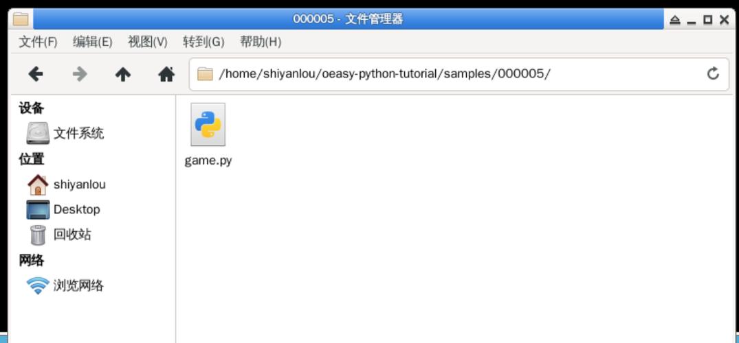 python抓包_添加Python包后，找不到指定的Python环境插图4