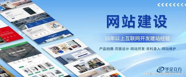 品牌好的佛山网站建设价格_定制双品牌缩略图