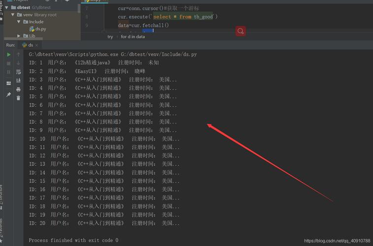 Python数据库怎么链接mysql_链接缩略图