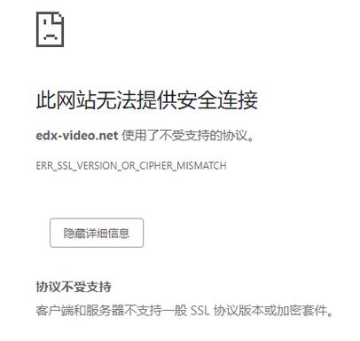 客户端和服务器不支_不支持的特性和使用限制插图