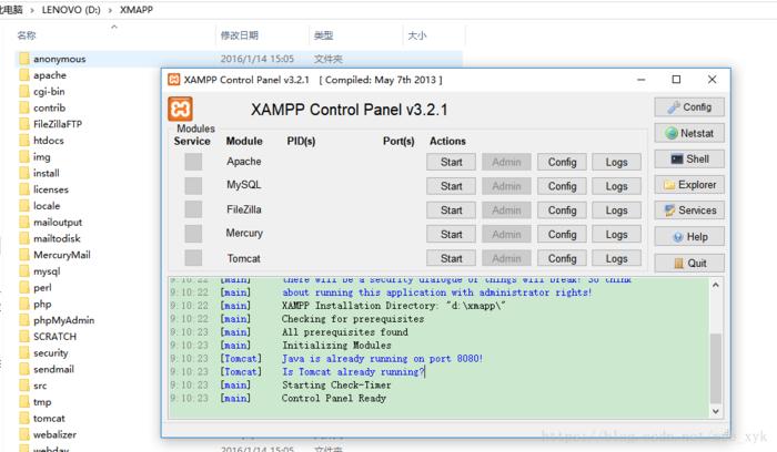 php项目服务器搭建_PHP插图2