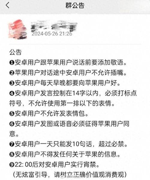 安卓短信怎么发表情_配置短信外发插图4