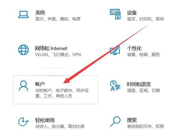 kerberos设置密码_设置密码策略插图4