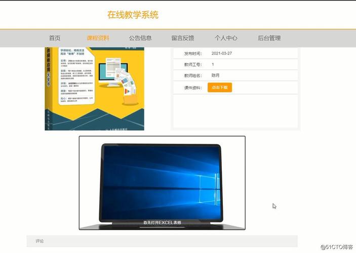 php 学院网站_PHP缩略图