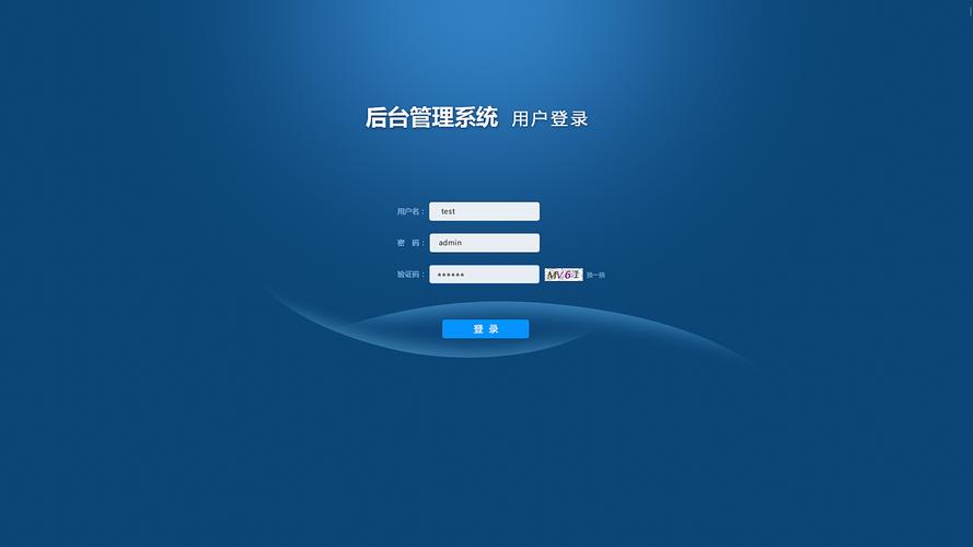 php网站后台登陆地址_网站后台管理插图