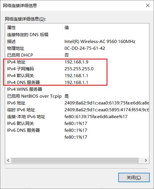 浮云服务器ip_批量更新服务器虚拟会话IP配置缩略图