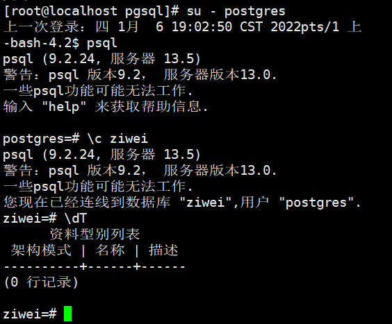 PostgreSQL模糊空间信息处理_模糊缩略图