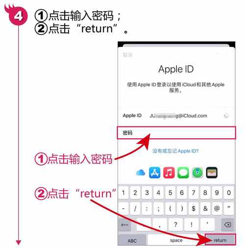 appid在哪_AppId登录缩略图