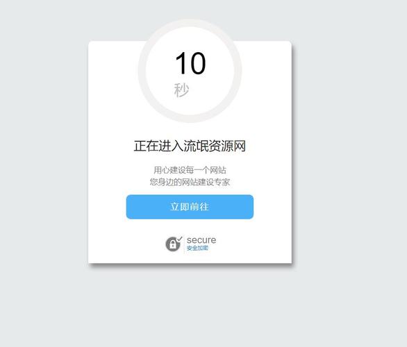 phpweb网站转移_转移插图