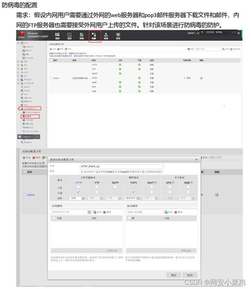 安全组授权_云手机使用自定义网络的安全组授权规则插图2