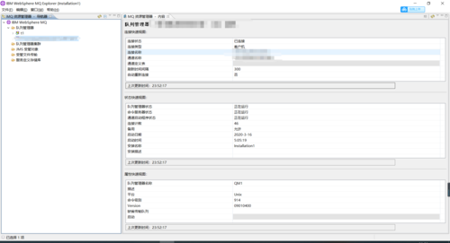 配置mq_IBM MQ缩略图