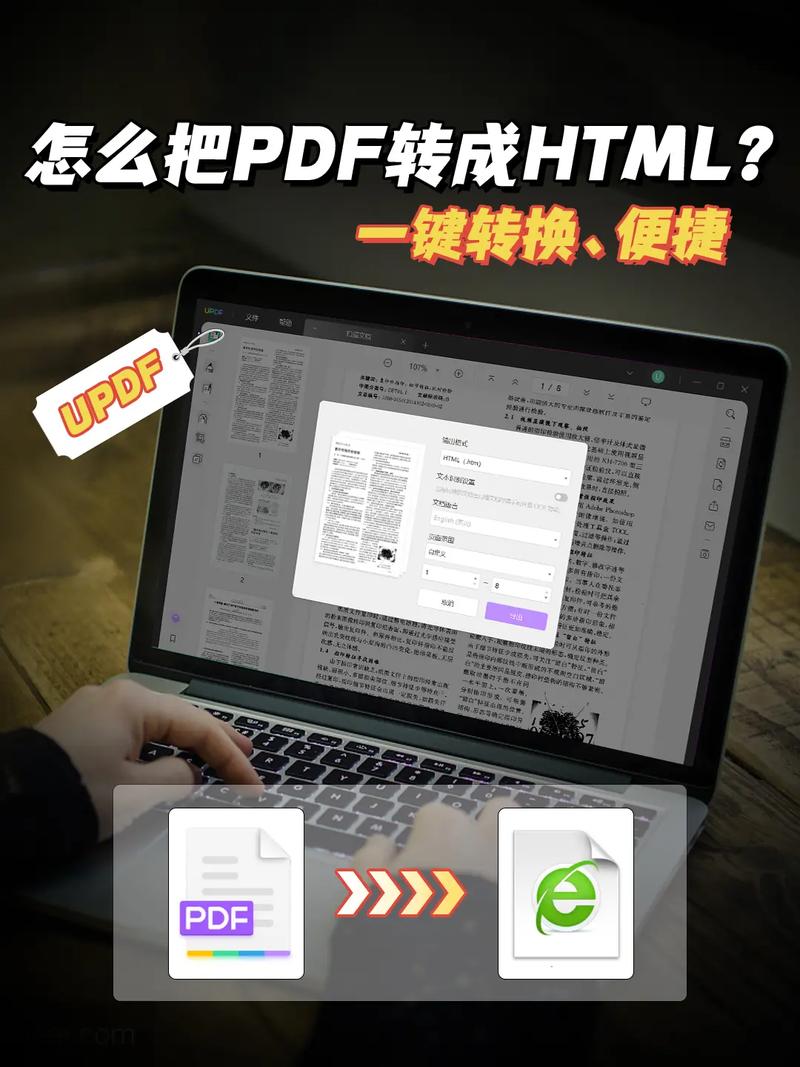 pdf 在线转 文字识别_pdf转图片方法插图4