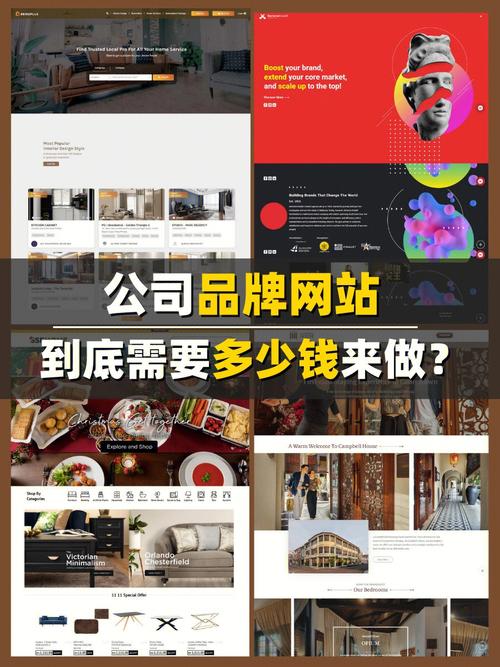 品牌型网站_定制双品牌插图4