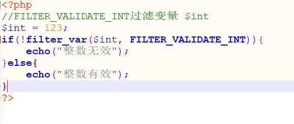 php数据过滤_数据过滤插图4