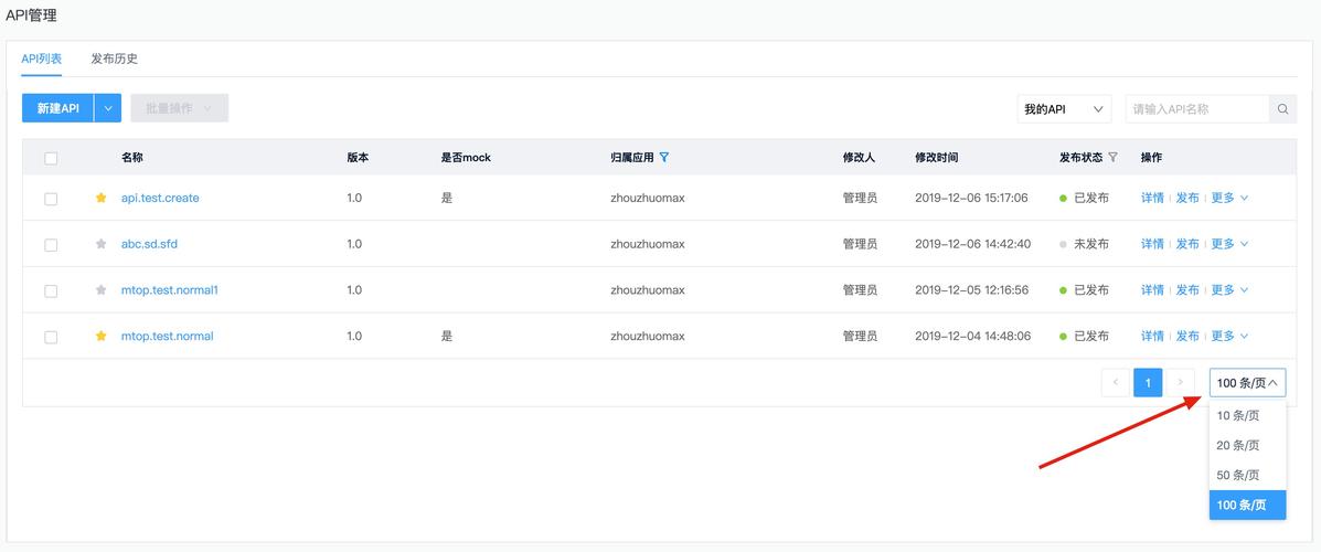 aspnet实现分页_分页缩略图