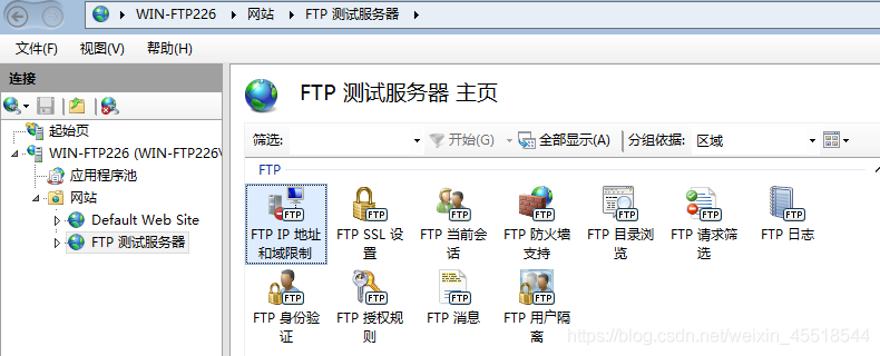 服务器ftp权限如何配置_FTP插图