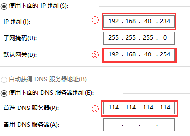 配置dns和web服务器是什么_配置DNS插图4