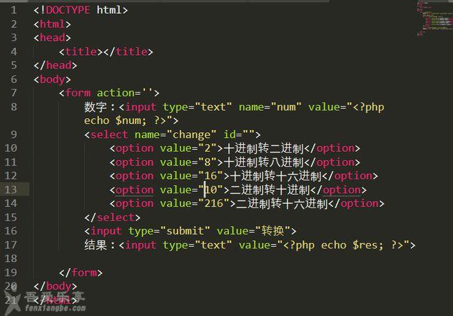 php 图片二进制存储_PHP插图4