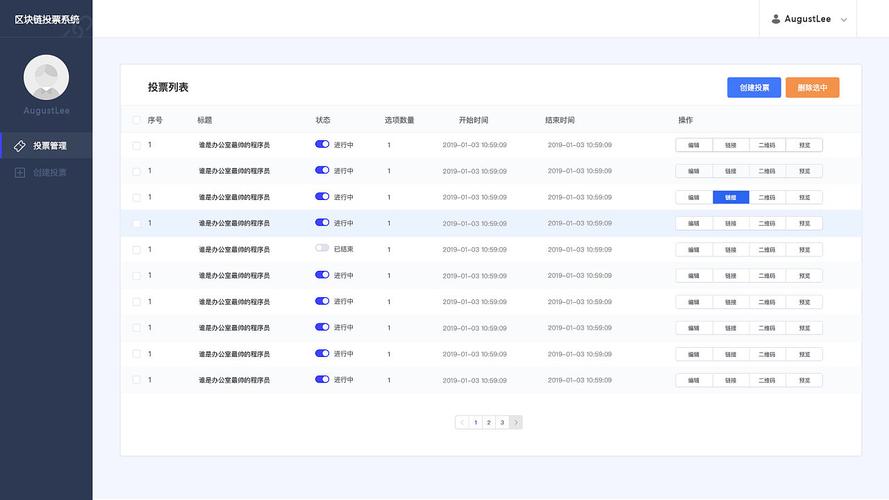 asp 在线投票系统 投票缩略图